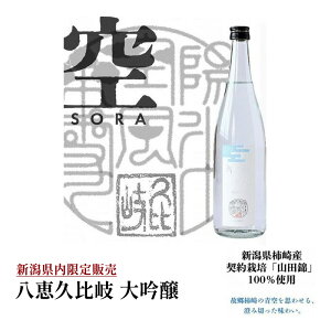 yӂ邳Ɣ[Łz{ bv uv720ml    V VY ɂ z zY@͂FłA
