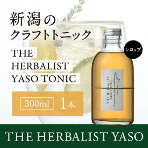yӂ邳Ɣ[Łz80ނ̖쑐g THE HERBALIST YASO TONIC 300ml 1{ Ntg gjbN ӂ邳Ɣ[ V VY ɂ z zY@͂FmFA܂B