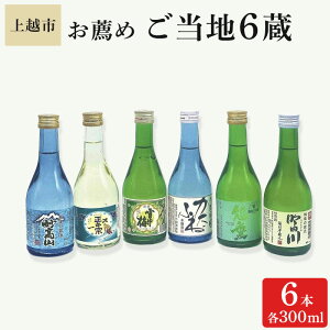 yӂ邳Ɣ[Łz{ zs E߂n6 300ml 6{ Zbg ᒆ~ c \ XL[@ R  zs V@͂FmFA2TԈȓɔ܂B