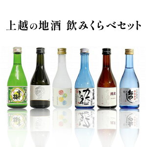 yӂ邳Ɣ[Łzz̒nݔ׃Zbg300ml×6 ݔ Zbg V ɂ z