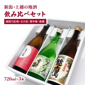 yӂ邳Ɣ[Łz VEz 3 720ml×3{ ݔ { n Zbg 04 AR[ Mtg@͂FA2`3TԂړrɏ܂B