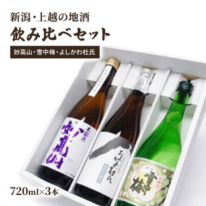 yӂ邳Ɣ[Łz VEz 3 720ml×3{ ݔ { n Zbg 06 AR[ Mtg@͂FA1ړrɏ܂B
