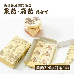 yӂ邳Ɣ[Łzَq iN(1624N)n!{ŌÂ̈ q古X́uEvl (290g/24) z@͂FA2`3TԂړrɏ܂B