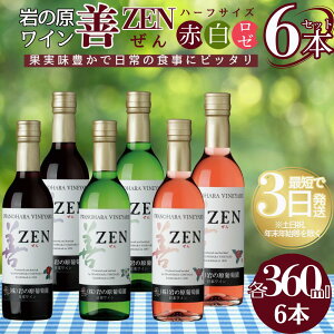 yӂ邳Ɣ[Łz ̌C P n[tTCY6{Zbgi  ×2{  ×2{ [ ×2{ e360mlj C V z@͂FmFA܂B