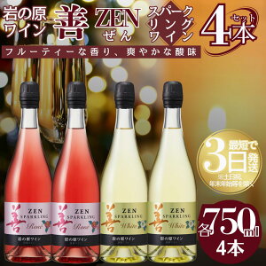 yӂ邳Ɣ[ŁzC PXp[NOC 4{Zbgi  ×2{ [ ×2{ e750mlj Xp[NO  V z@͂FmFA܂B