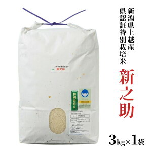 yӂ邳Ɣ[Łzߘa6NY^VzYuhāuVFؓʍ͔|āEVVv 3kgb̂ ʍ͔| V@͂FA2`3TԂړrɏ܂B