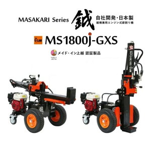 yӂ邳Ɣ[Łzd VMASAKARI {cpGW d@ MS1800J-GXS d {@͂FmFA͂̊mF܂B