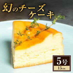 yӂ邳Ɣ[ŁzP[L ̃`[YP[L5i15cmj `[YP[L XC[c mَq َq َq fU[g ʌ Z@͂FmFA܂B
