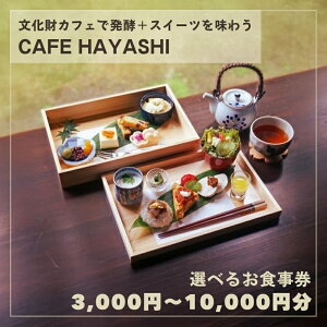 yӂ邳Ɣ[Łzyzsw蕶 ѕxi@zCAFE HAYASHI H zIׂ w蕶 y XC[c JtF V p@͂FmFA܂