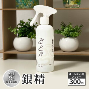 yӂ邳Ɣ[ŁzCIۏL܁y␸zI[ybgpXv[ 300ml  mAR[@͂FmF揇܂B