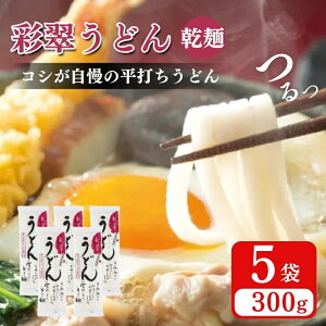 �y�ӂ邳�Ɣ[�Łz�ʐ����ǂ�(����) 5�� ���ǂ� �ύ��݂��ǂ� ���� �V���� ��z�s�@���͂��F�󒍊m�F��10���ȓ��ɔ����v���܂��B