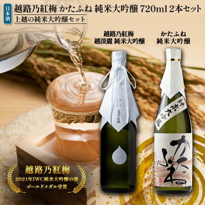 yӂ邳Ɣ[Łz{ zHTg~ ӂ đ 720ml 2{ Zbg    ӂ邳Ɣ[ V VY ɂ z zY@͂F