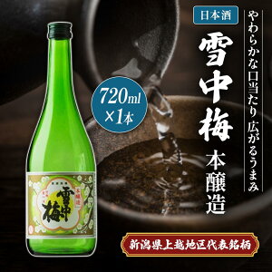 yӂ邳Ɣ[Łz{ ᒆ~ { 720ml    ӂ邳Ɣ[ V VY ɂ z zY@͂F