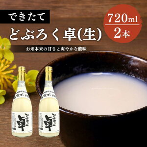 yӂ邳Ɣ[Łz{ ǂԂ낭  () 720ml×2{Zbg ①   AR[@͂FmF揇܂B