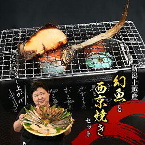 yӂ邳Ɣ[ŁzƏ{̐ЂZbg@ {  Ђ  Zbg  CY ̍  ܂ ܂   V zs@͂FmFA