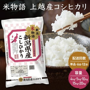 �y�ӂ邳�Ɣ[�Łz�ĕ��� ��z�Y �R�V�q�J�� �e�ʂƔz���񐔂��I�ׂ� �����Ђ��� �� ���� ���� �V�� �V�����Y �ɂ����� ��z