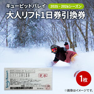 yӂ邳Ɣ[ŁzL[sbgoC2025-2026V[Ytg1 V zs s XL[ Xm[{[h tg@͂F2025N11{`2026N3{܂