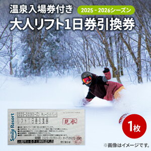 yӂ邳Ɣ[ŁzL[sbgoC 2025-2026V[Y ꌔt tg1 V zs s XL[Xm[{[h tg@N͂ N N͂ Nz@