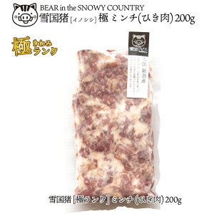 yӂ邳Ɣ[ŁzyፑWrGzፑCmVV [ɃN] ~`(Ђ) 200g zs WrG Y VY Ⓚ