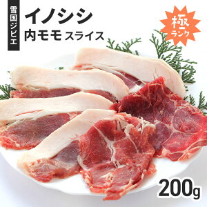 yӂ邳Ɣ[ŁzyፑWrGzፑCmVV [ɃN]  XCX 200g zs WrG Y VY Ⓚ