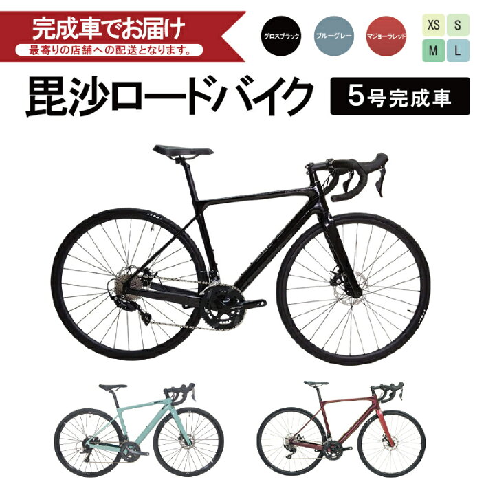 楽天市場】【ふるさと納税】ロードバイク 自転車 毘沙 BISYA 5号 完成 