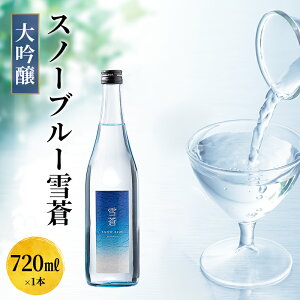 yӂ邳Ɣ[Łz{ Xm[u[ᑓ@@720ml  V z