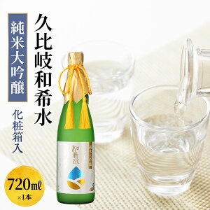 yӂ邳Ɣ[Łz{ va󐅁@đ@720ml@ϔ  V z