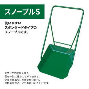 yӂ邳Ɣ[ŁzXm[uS  Ⴉ ቺ낵 Xm[u Xm[_v