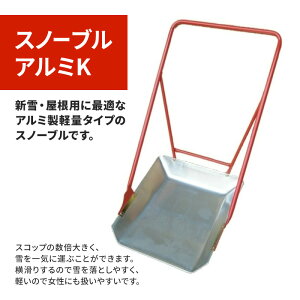 yӂ邳Ɣ[ŁzXm[u@A~K @Ⴉ@ቺ낵@Xm[u@Xm[_v