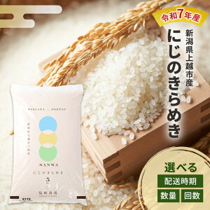 yӂ邳Ɣ[Łzߘa7NY V zsY ɂ̂߂  5kg 10kg 5L 10L   @͂F10{菇