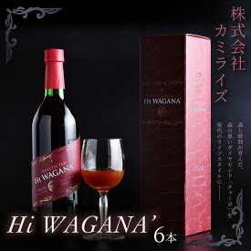 【ふるさと納税】【新感覚 ノンアルコール チャーガ飲料】Hi WAGANA’ チャーガ茶 6本 | 厳選シベリア産チャーガ100%使用 無添加 ノンカフェイン 贈答用 ギフト 家庭用