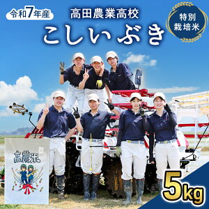 yӂ邳Ɣ[Łzy̔_ƉƂzc_ƍZ̐kĂu_āv ߘa7NY ʍ͔| Ԃ 5kg V zsY@͂F2026N2{菇