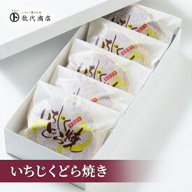 【ふるさと納税】いちじく どら焼き 5個入 蓬莱柿日本いちじく マルト歌代商店 送料無料 無花果