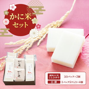 �y�ӂ邳�Ɣ[�Łz���ɕăZ�b�g/�؂�݁E����/�؂�݂Ƃ��ẴZ�b�g�@��z�s ���� �R�V�q�J�� ������ �O���� �����@���͂��F2025�N12����{�`12�����{�܂�