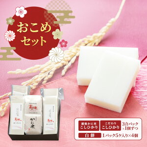 �y�ӂ邳�Ɣ[�Łz�����߃Z�b�g/�؂�݁E����/�؂�݂Ƃ��ẴZ�b�g�@��z�s ���� �R�V�q�J�� ������ �O���� �����@���͂��F2025�N12����{�`12�����{�܂�