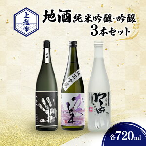 �y�ӂ邳�Ɣ[�Łz�y12/22���ϊ������܂ŔN�������z���{���̒n�� ���āE���3���� �i�����ӂ� �E �����R �E ��c��j ���ݔ�� 720ml×3�{ �Z�b�g �|�c�𑢓X ������ ��X�e�����@���Ԍ��� ��