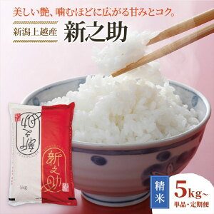 �y�ӂ邳�Ɣ[�Łz�ߘa8�N�Y ��s�\�� �V����z�Y �V�V�� 5kg 5�L�� 10kg 10�L�� 15kg 15�L�� 30kg 30�L�� ����̂��� �V���m�X�P �� ���� ���� ����� �@���͂��F�y8�N�Y�z8�N10�����{��菇���z��