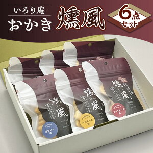 �y�ӂ邳�Ɣ[�Łz�������y�������z����6�_�Z�b�g�i�}���l�[�Y���@�S�[�_�`�[�Y���@�Z���������j�ĉ� �َq ����� ���܂� ���܂ݕĉ� ����