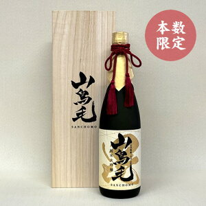 �y�ӂ邳�Ɣ[�Łz���đ����@���������ꕶ�� �R���� 720ml ���� �ӂ邳�Ɣ[�� �V�� �V�����Y �ɂ����� ��z ��z�Y�@�N�����͂� �N������ �N�����͂� �N���z��