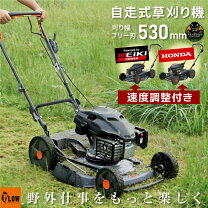 楽天市場】ホンダ 自走式草刈機の通販