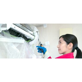 【ふるさと納税】エアコンクリーニングお掃除ロボット付きタイプ（上越市内限定）