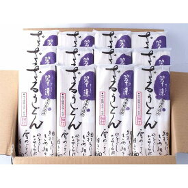 【ふるさと納税】翠涼ざるうどん(乾麺)12袋