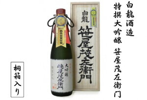 yӂ邳Ɣ[Łz   ΍q 720ml ˔  蕨 Mtg mlm  ō Ă̐c ґ F  炩 LȖ킢 n @ׂ ]C  ͂