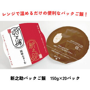 yӂ邳Ɣ[Łz VVpbN  150g × 20pbN   ₩ Â ۑH ȒP y V s