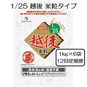 yӂ邳Ɣ[ŁzyςHizy12ցz 1/25 z ė^Cv 1kg×6×12 oCIebNWp zV[Y