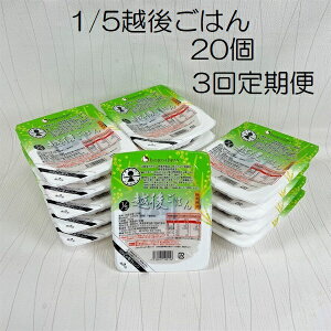 yӂ邳Ɣ[ŁzyႽςHizy3ցz 1/5 zゲ͂ 150g×20 ×3 oCIebNWp zV[Y