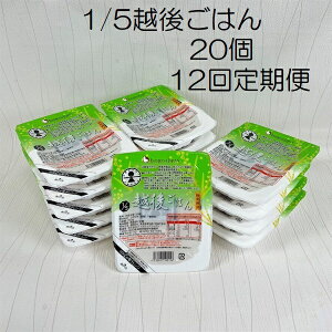 yӂ邳Ɣ[ŁzyႽςHizy12ցz 1/5 zゲ͂ 150g×20 ×12 oCIebNWp zV[Y