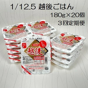 yӂ邳Ɣ[ŁzyςHizy3ցz 1/12.5 zゲ͂ 180g×20×3 oCIebNWp zV[Y