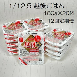 yӂ邳Ɣ[ŁzyςHizy12ցz 1/12.5 zゲ͂ 180g×20×12 oCIebNWp zV[Y