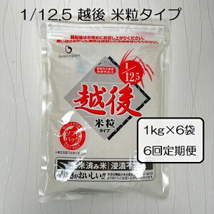 yӂ邳Ɣ[ŁzyςHizy6ցz 1/12.5 zė^Cv 1kg×6×6 oCIebNWp zV[Y
